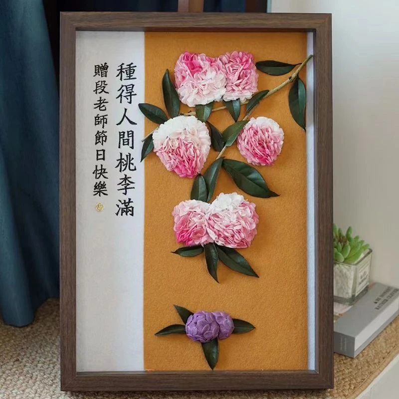 永生花礼盒生命之书高级感真花开学送教师好友长辈生日教师节