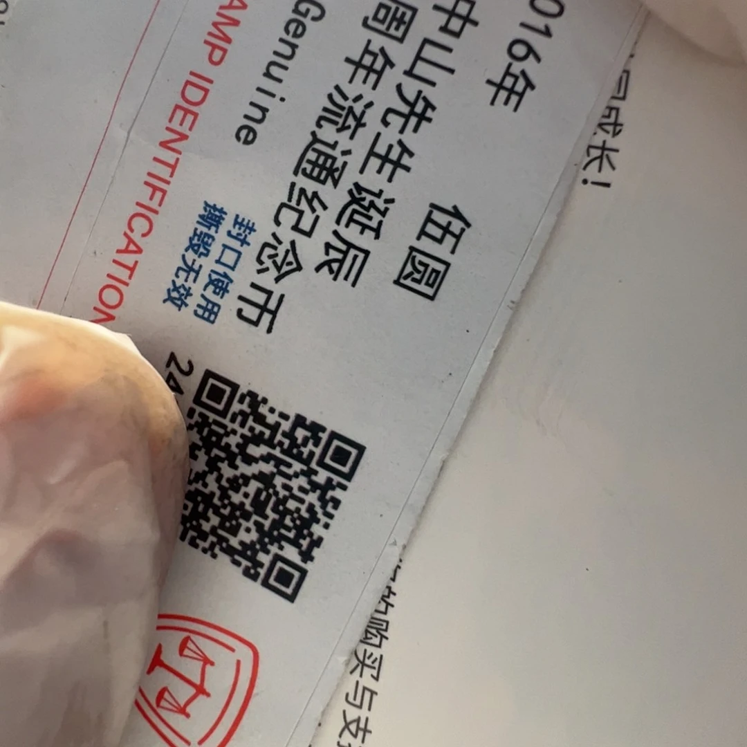 其他普通金属巴黎册子套装