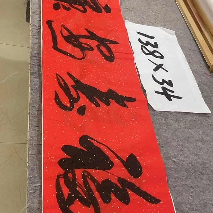 书法Lvqinzhenshufa