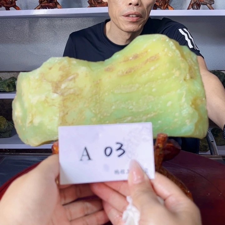 岫玉未镶嵌原料原料