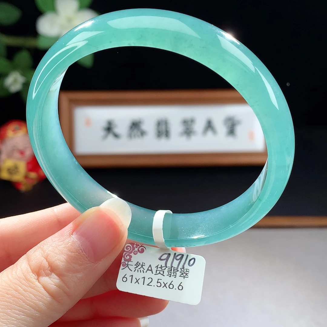 未镶嵌手镯（圆镯）翡翠