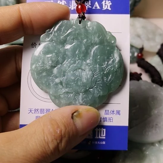 翡翠未镶嵌颈饰挂件