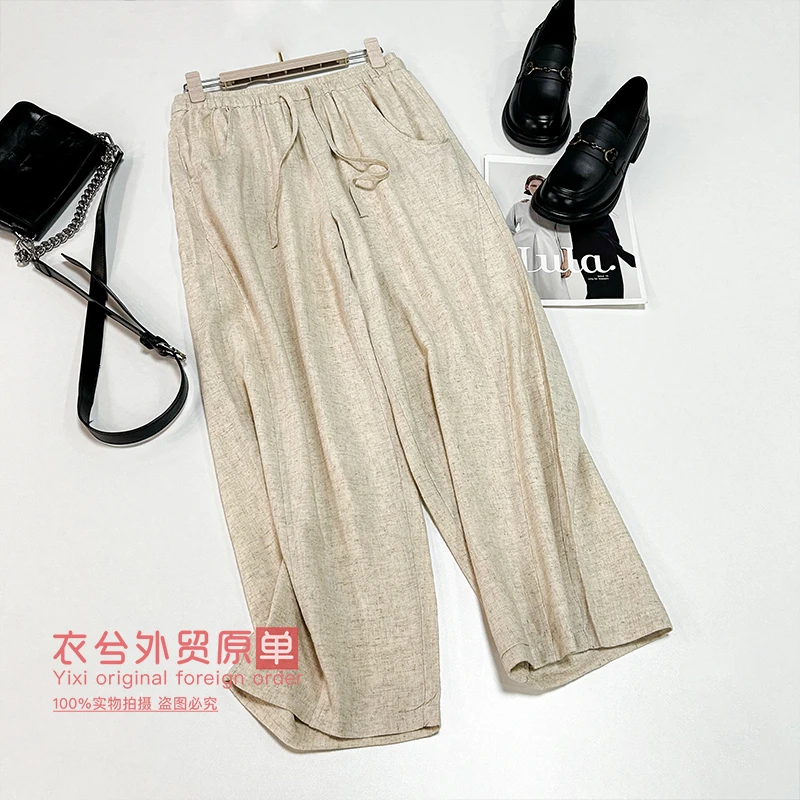 （衣兮亚麻松紧腰阔腿裤）2509早春宽松舒适百搭经典纯色休闲亚麻裤