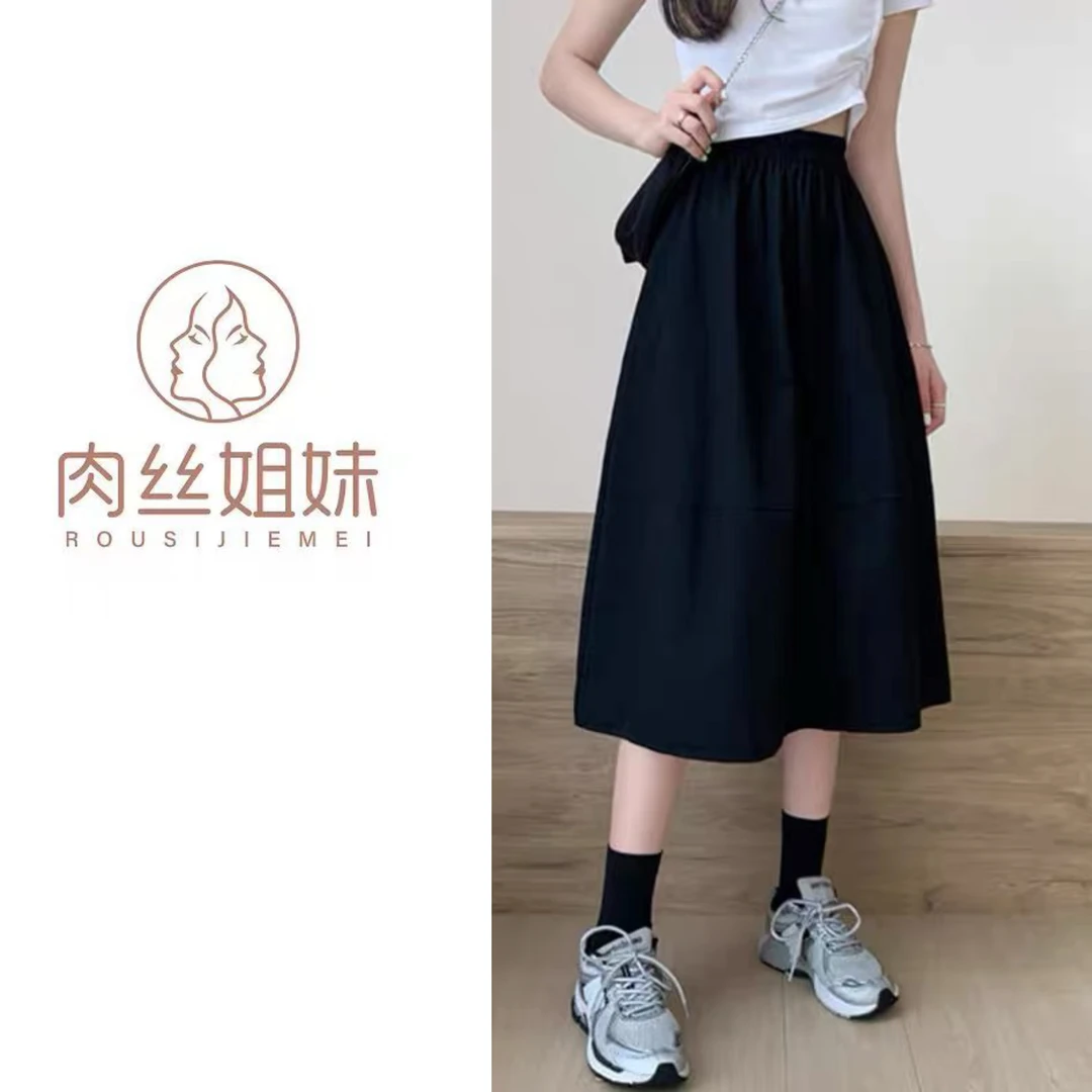 【肉总】新款显瘦有口袋半身裙3267