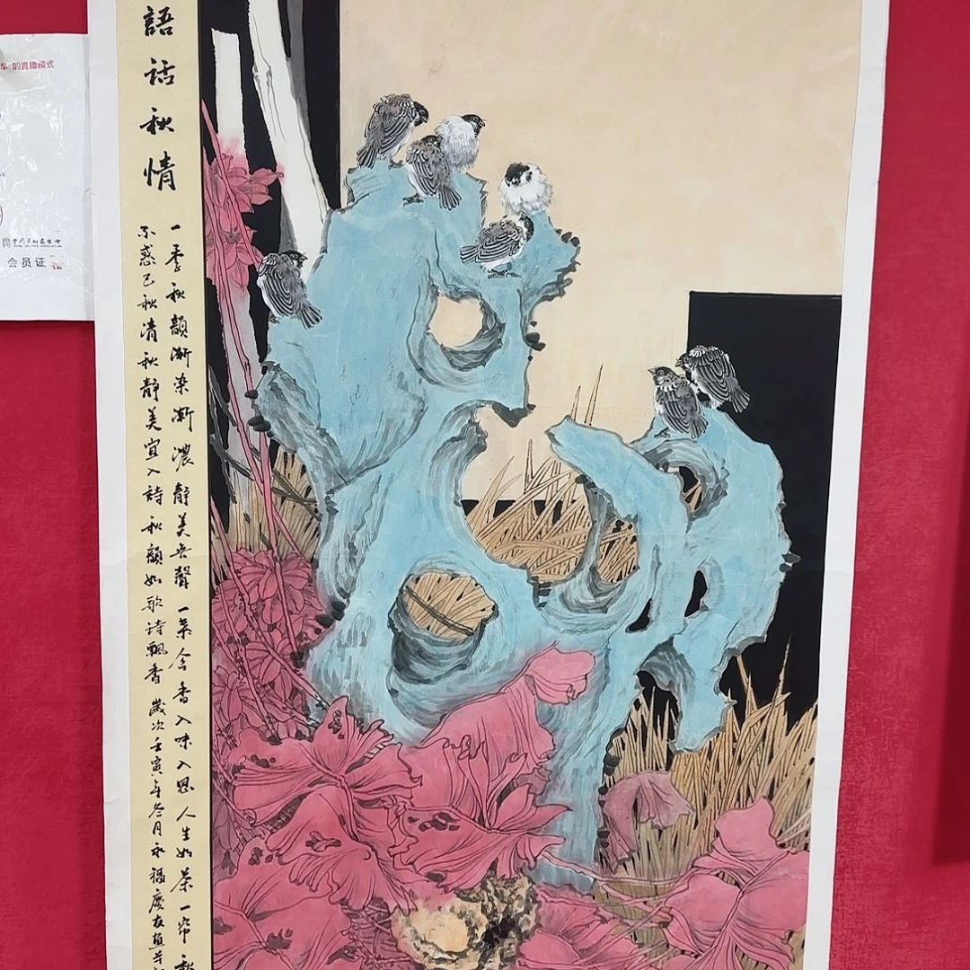 国画红皮书指出该公司