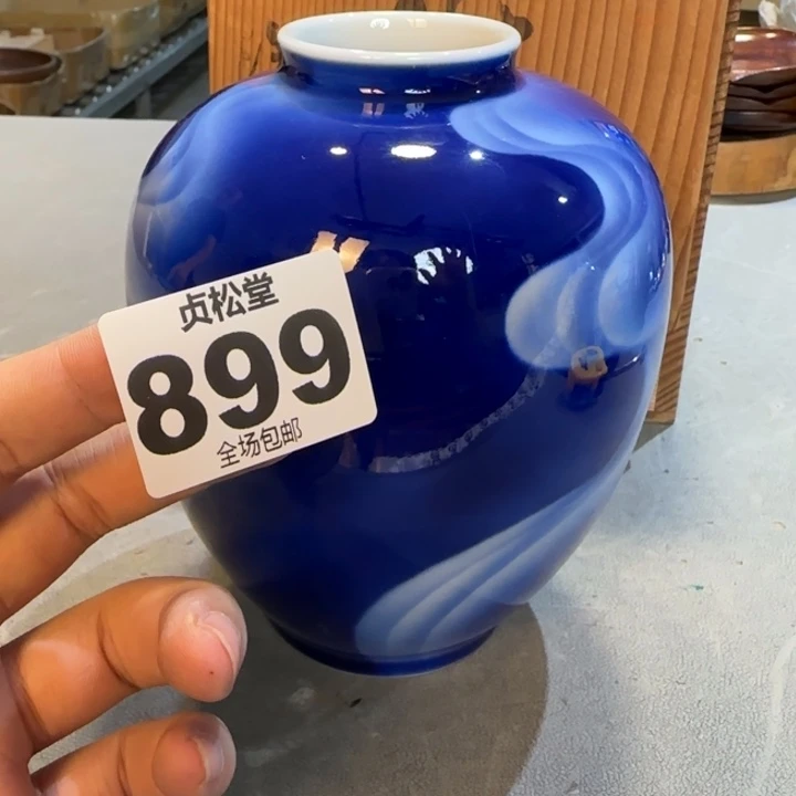 水***华健健康康平平安安