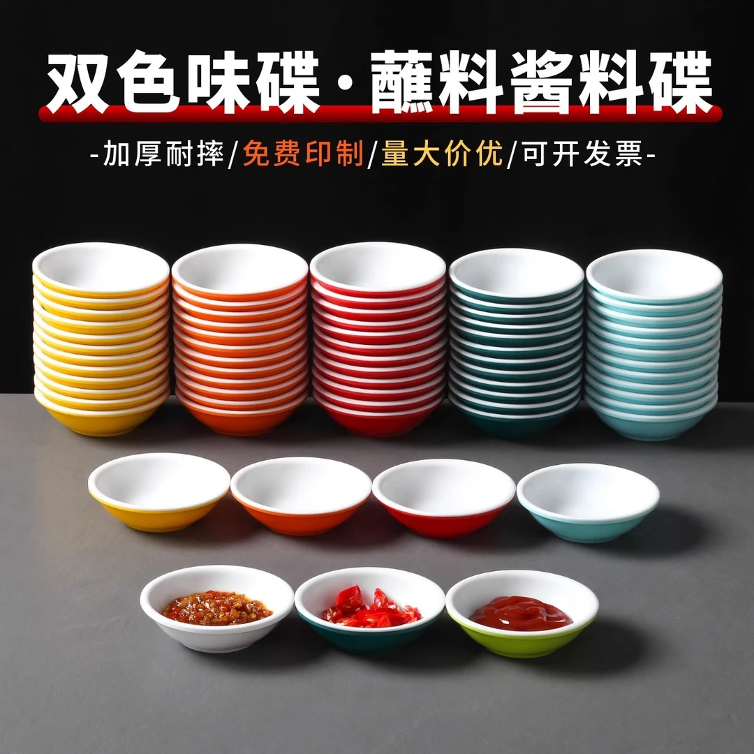 祥源美密胺餐具盘子仿瓷塑料烧烤海鲜麻辣小龙虾盘餐厅饭店大餐盘