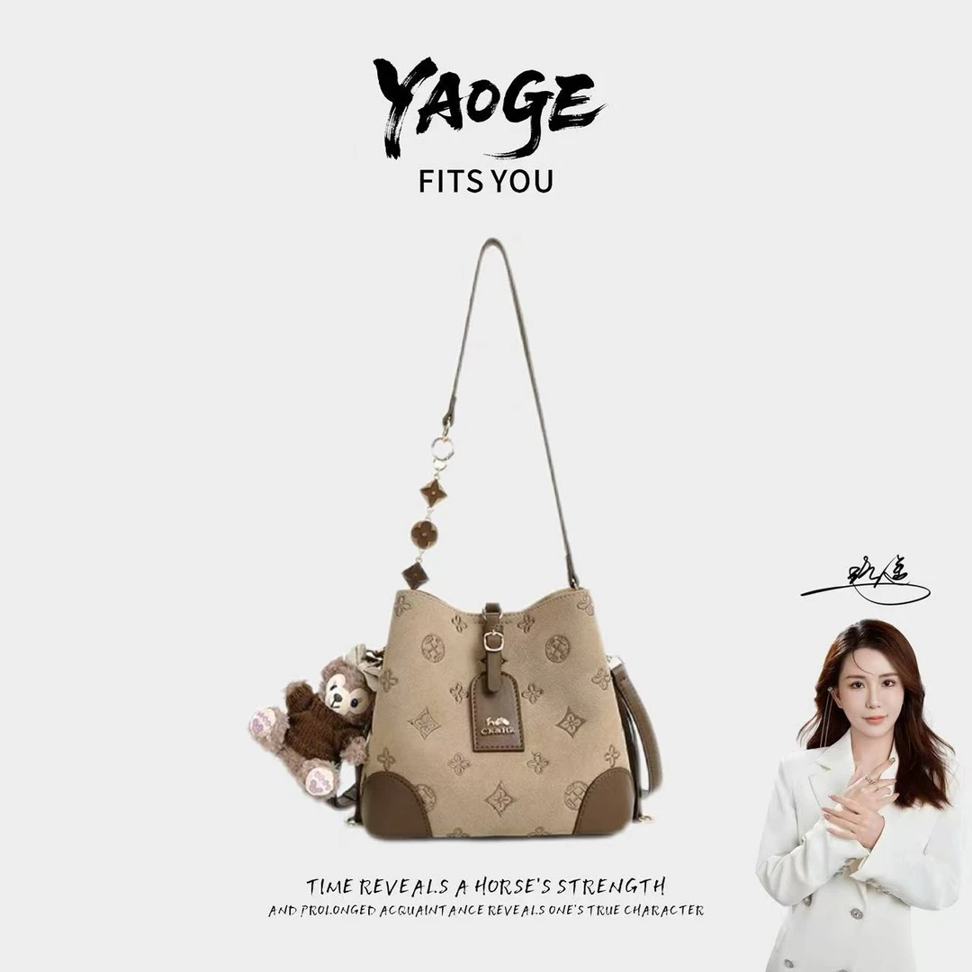 【遥哥定制】轻奢单肩斜跨水桶包 DFN920-图片色 【赠挂件】