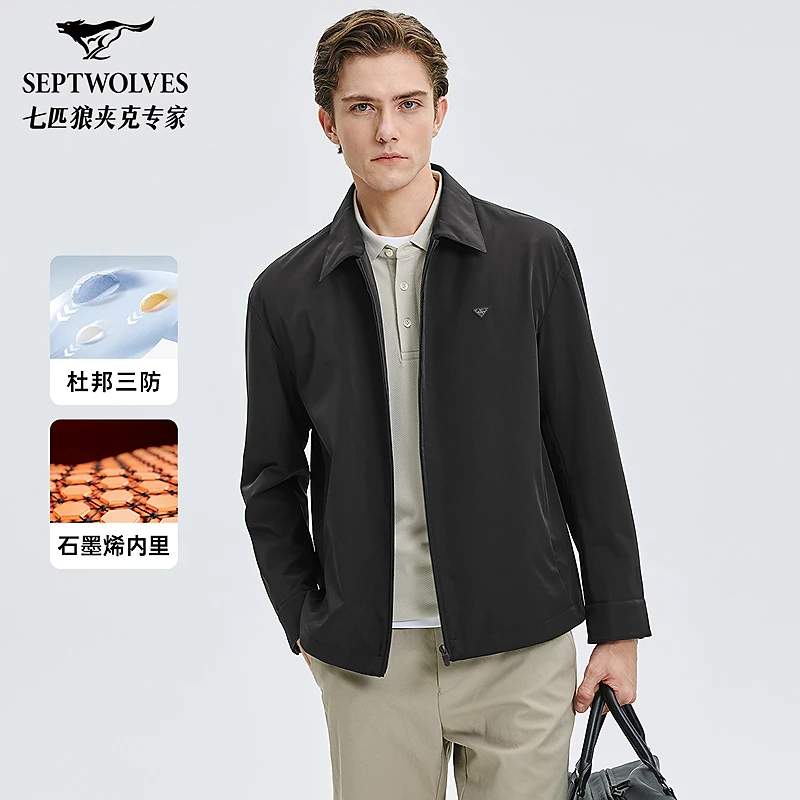 七匹狼官方正品25冬季新款短装翻领设计感简约大方薄棉单夹克1601