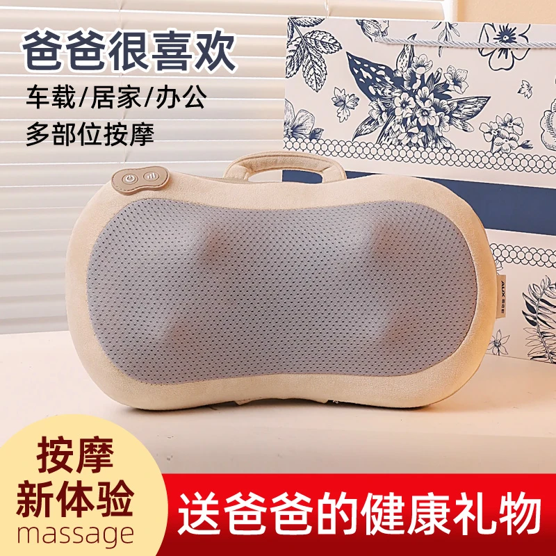 父亲节礼物实用送爸爸仪式感生日适合送40岁50长辈老师男士按摩枕
