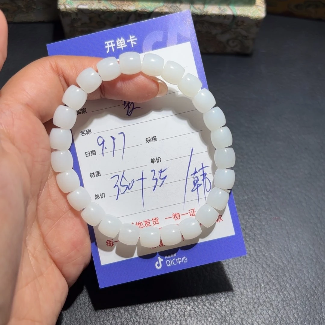 颈饰未镶嵌和田玉爱****兔