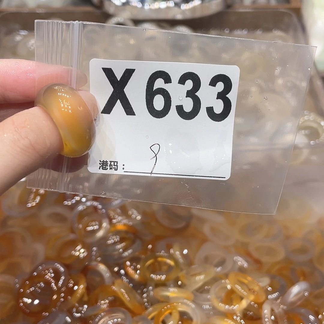 玛瑙/玉髓未镶嵌戒指633
