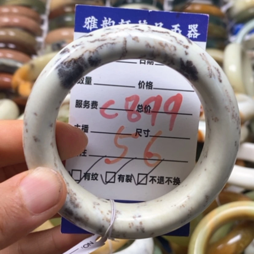 【闪购商品】蛇纹石玉未镶嵌手镯
