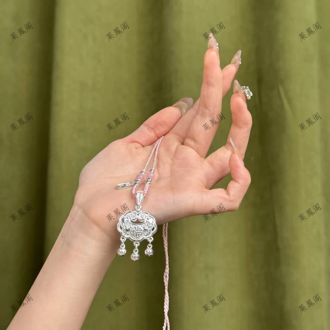 镂空平安锁（粉色）0043