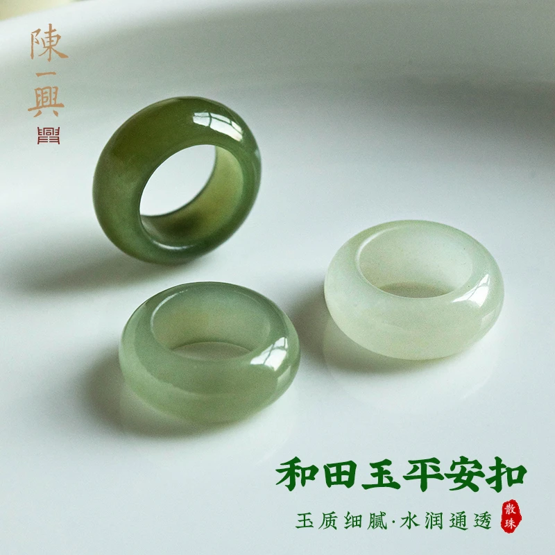 天然和田玉跑环高冰晴水绿手工diy配饰手捻跑圈文玩串珠配饰挂坠