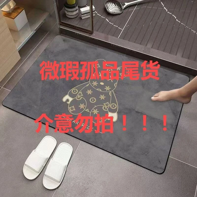 【001-200】孤品微瑕尾货，介意勿拍！防滑吸水门垫地垫源头厂家！