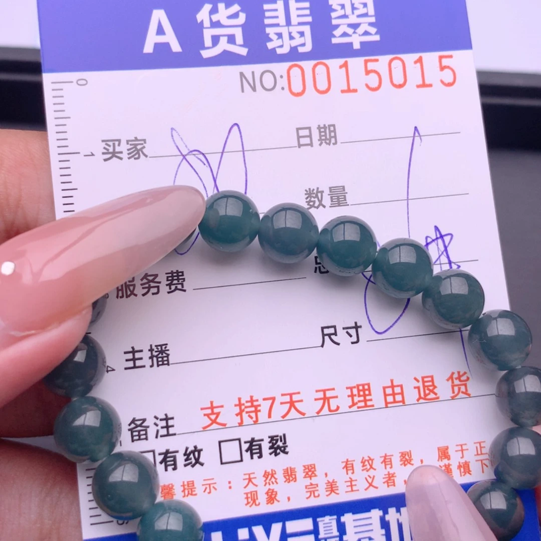 【闪购商品】未镶嵌手链翡翠多样性