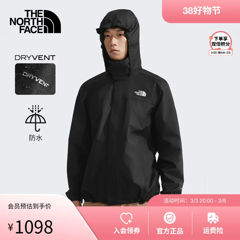 【经典款】北面情侣冲锋衣男女户外防水新款TheNorthFace|8BA8