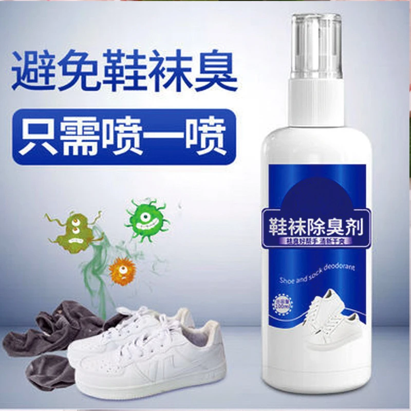【拍一发三】 鞋袜除臭喷雾 防臭喷雾剂运动篮球鞋除臭清新剂除异味