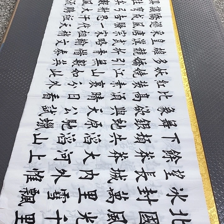 书法老师真人手写杨打包