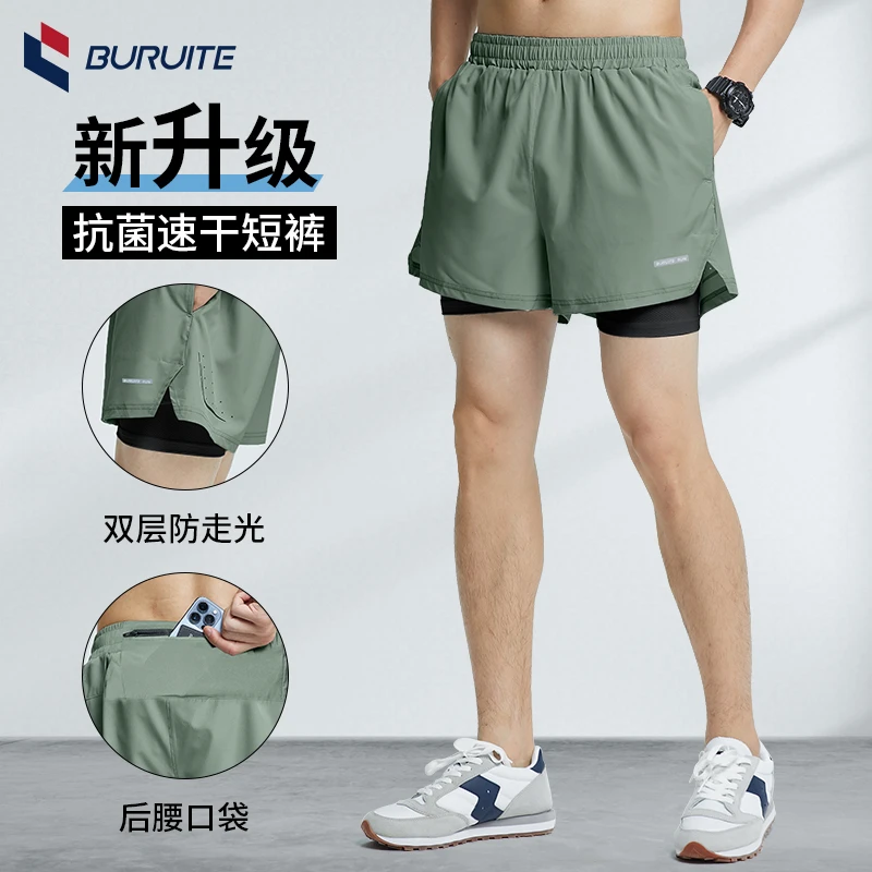 运动短裤男抗菌速干夏季跑步健身训练休闲三分裤马拉松篮球裤凉感