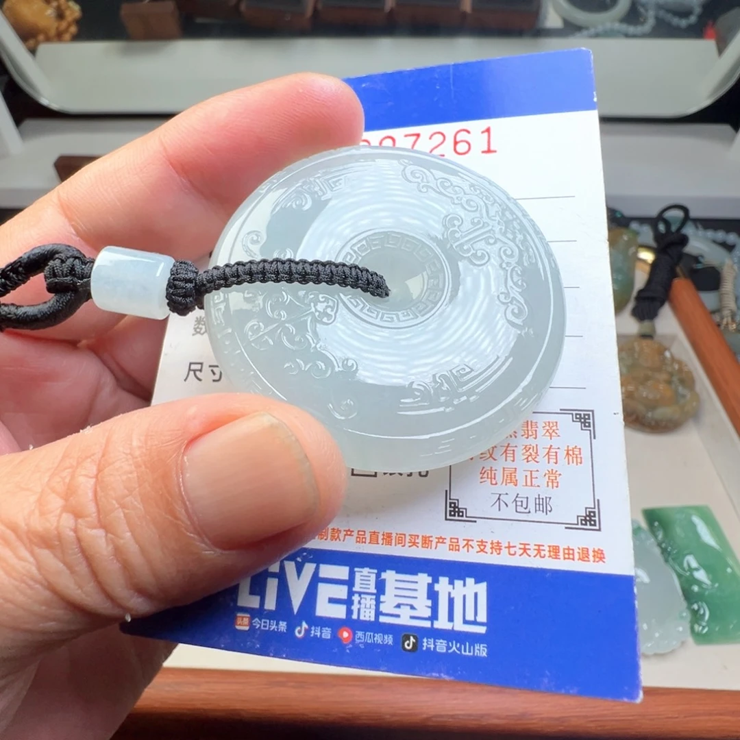 翡翠未镶嵌颈饰缅甸翡翠