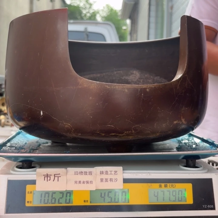 063 铜器物品理性消费
