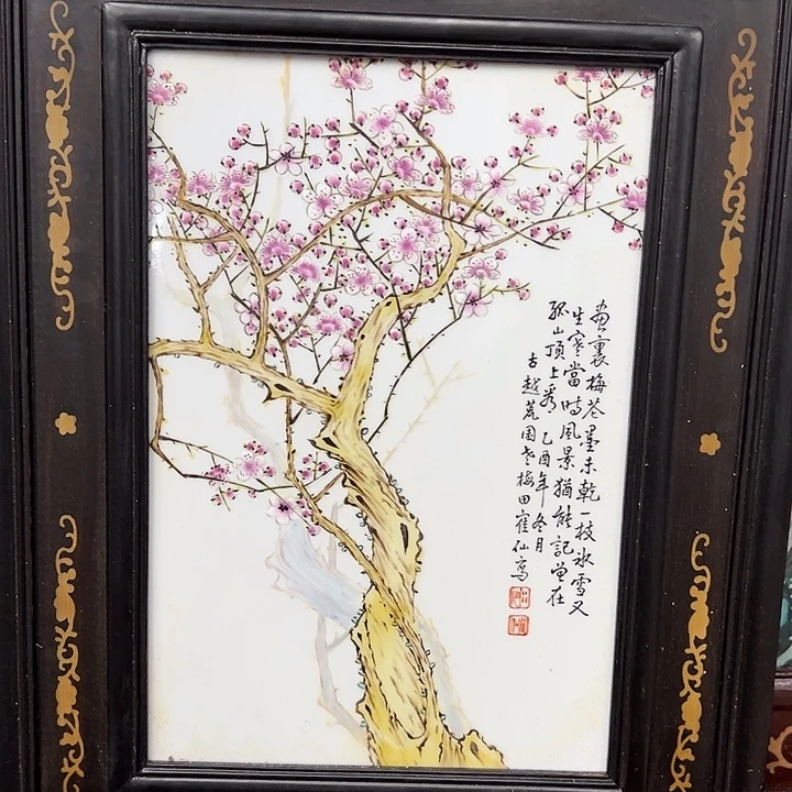 用***5摆件陶瓷3666666666666666