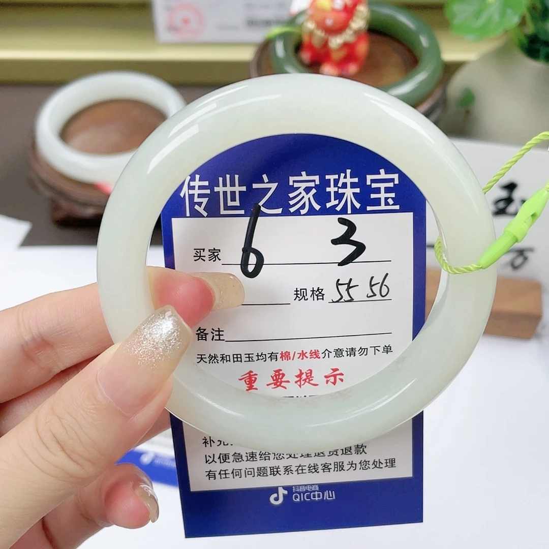 【闪购商品】未镶嵌手镯和田玉
