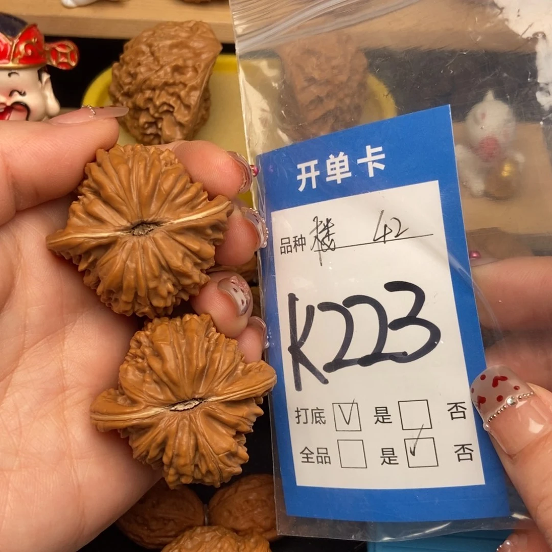 桃核吊坠核桃四座楼狮子头42