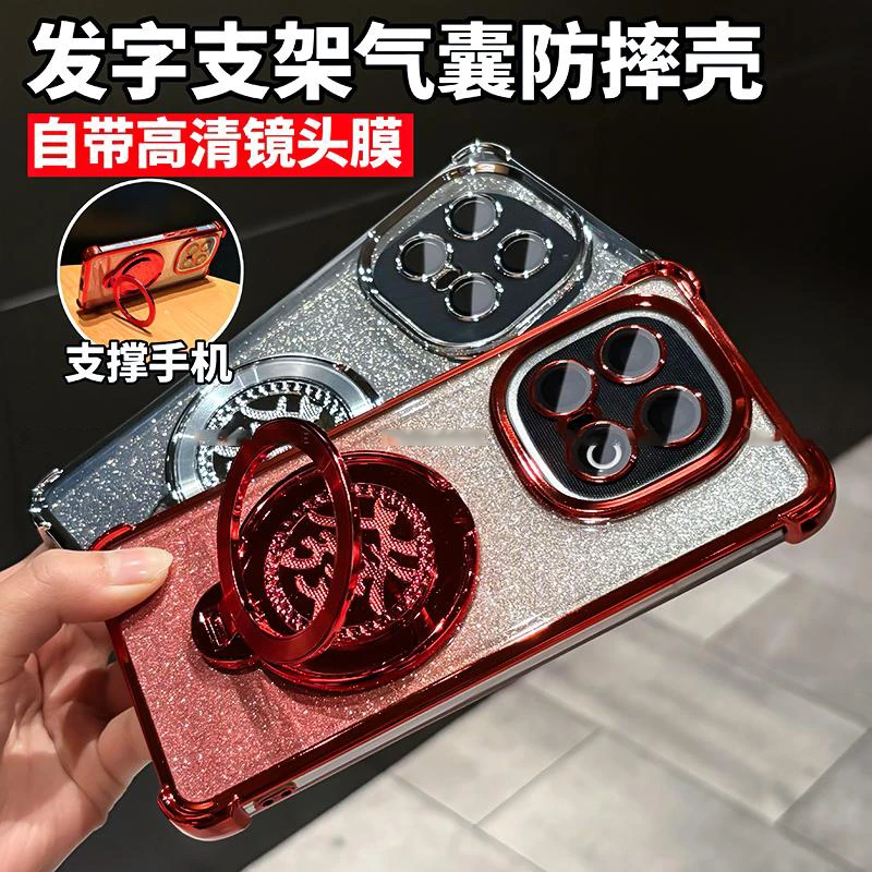 新年款支架气囊防摔适用iQOO13/12手机壳pro创意全包保护简约轻奢