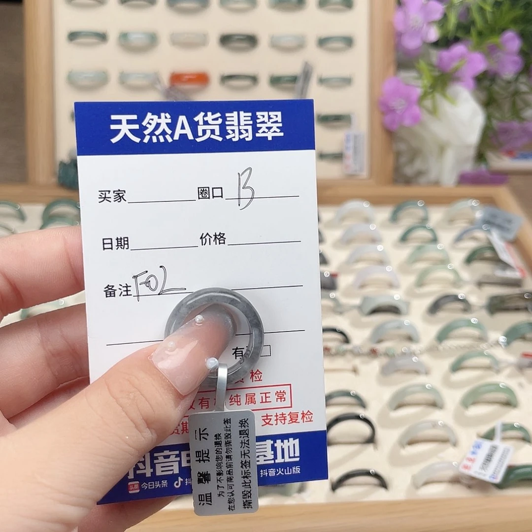 翡翠戒指未镶嵌L**y天然翡翠戒指f 02