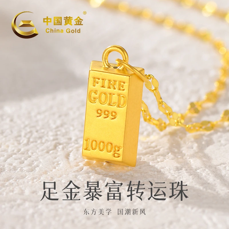 【中国黄金】足金暴富转运珠 #20764