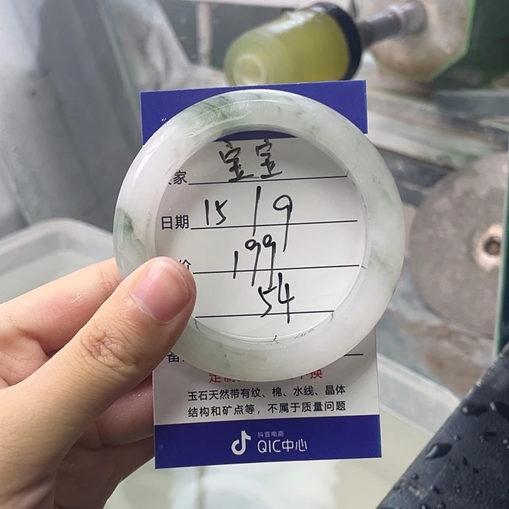 宝***宝未镶嵌手镯石英质玉定制