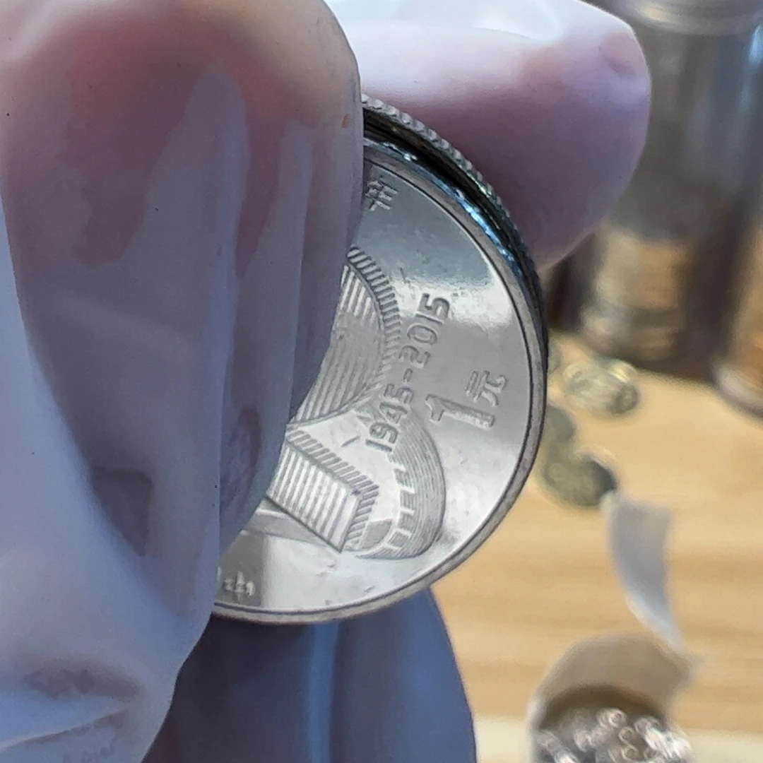 其他普通金属币中币0000000000