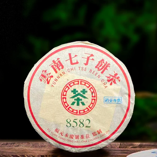 2006年销台8582生茶357g（配茶样）