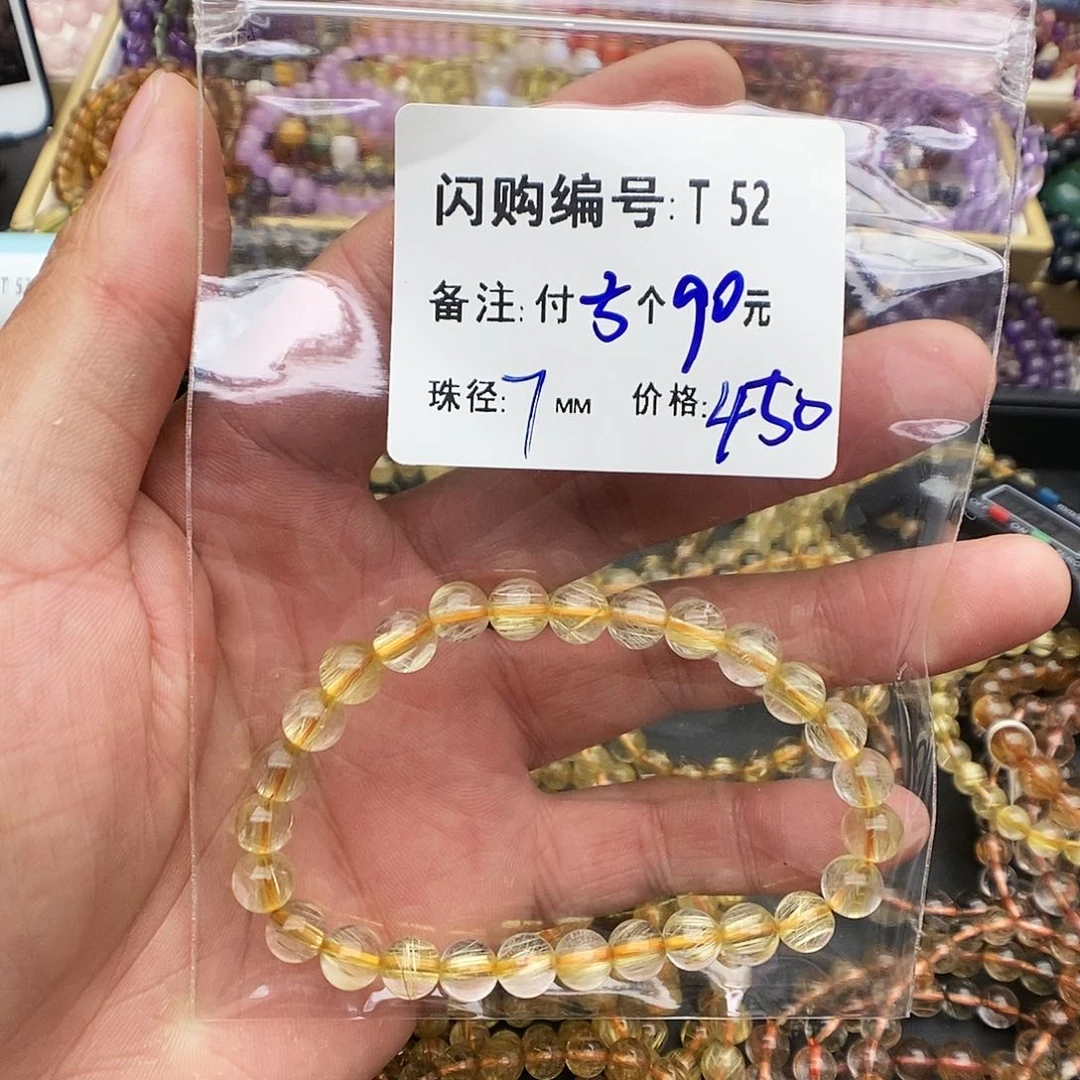 水晶手链未镶嵌天****坨T 52