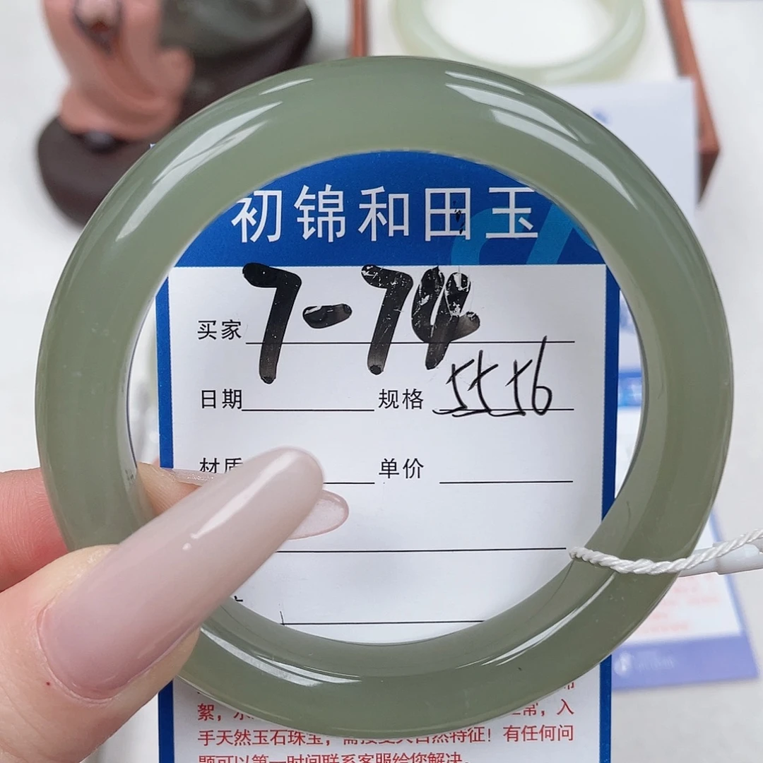 和田玉未镶嵌手镯