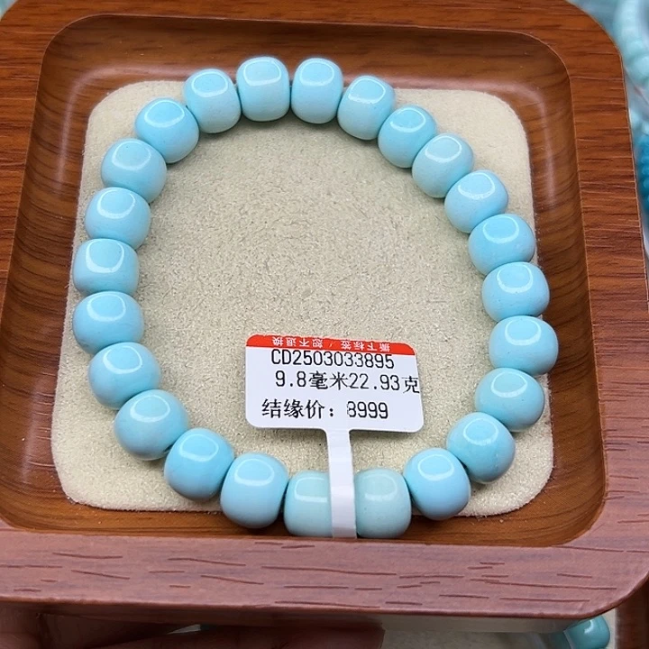 未镶嵌绿松石手链