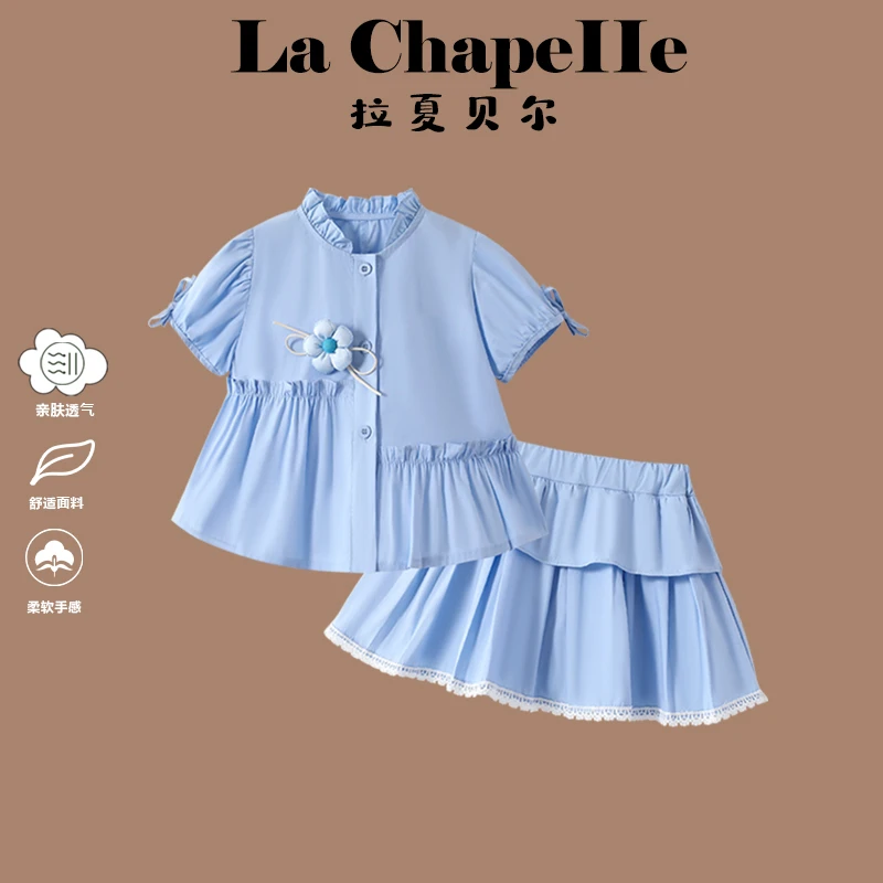 拉夏贝尔品牌童装女孩连衣裙甜美夏季套装棉公主裙女童甜美裙