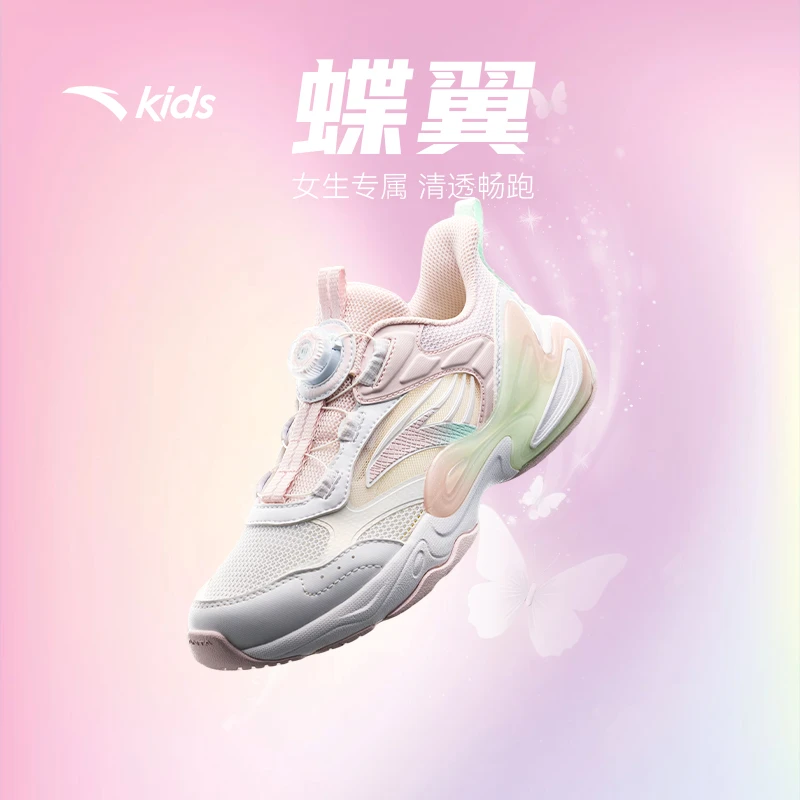 【安踏儿童】2025夏季网面透气减震防滑耐磨轻便运动鞋A22525536