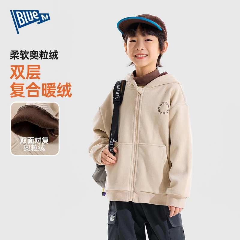 【奥粒绒外套】Blue m外套男童拉链简约风加厚上衣中大童冬季