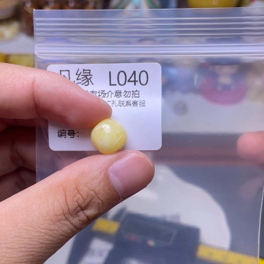 未镶嵌琥珀珠宝奇石