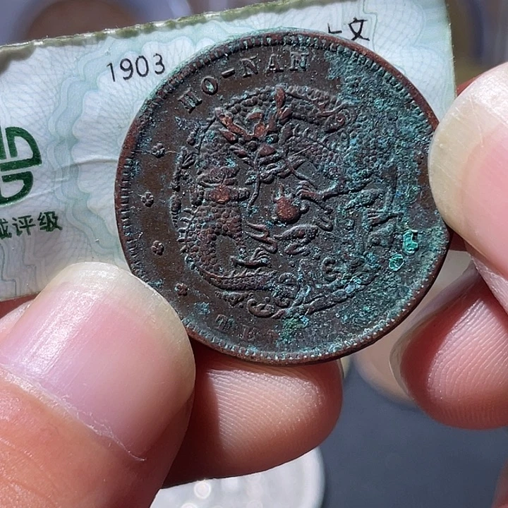 铜通古博今专卖店海海海