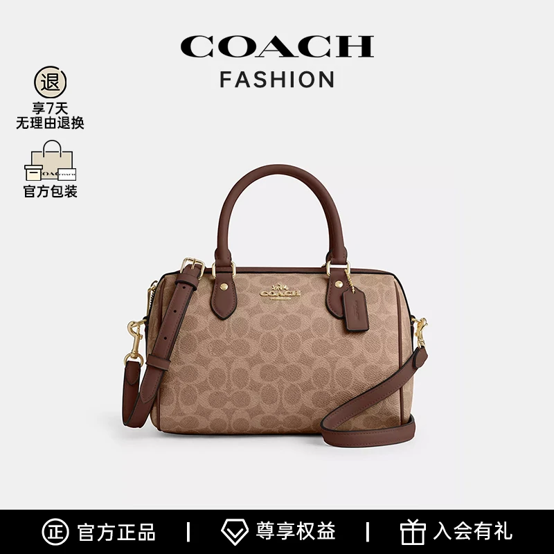 COACH/蔻驰 Rowan 25中号波士顿手提包-BS CV961