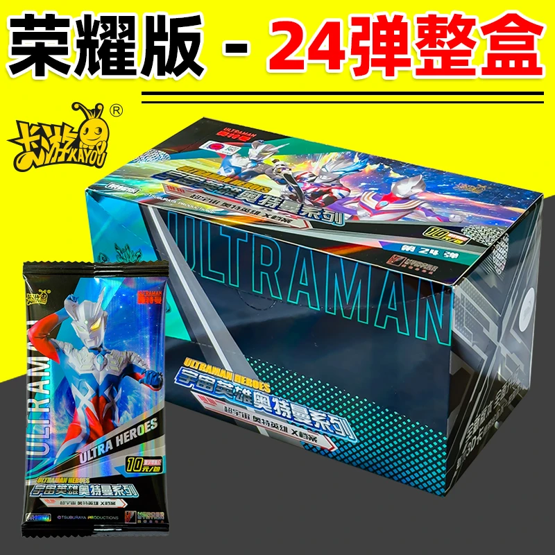 卡游奥特曼卡片荣耀版第24弹一整盒含积木人卡牌10元包HR稀有卡牌