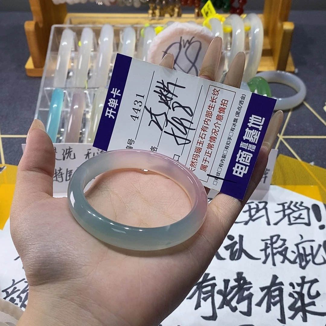 玛瑙/玉髓未镶嵌手镯4431