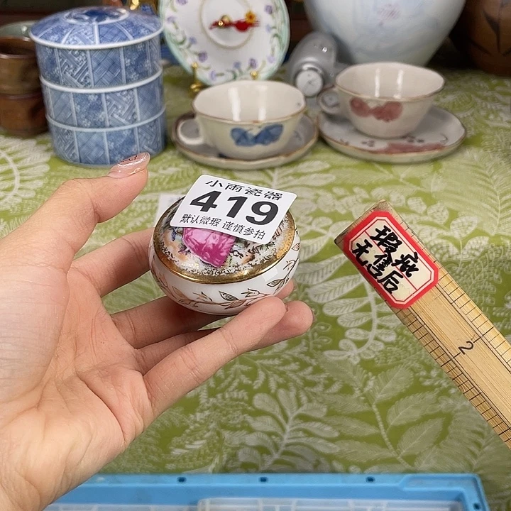 18包邮瓷器微瑕微瑕