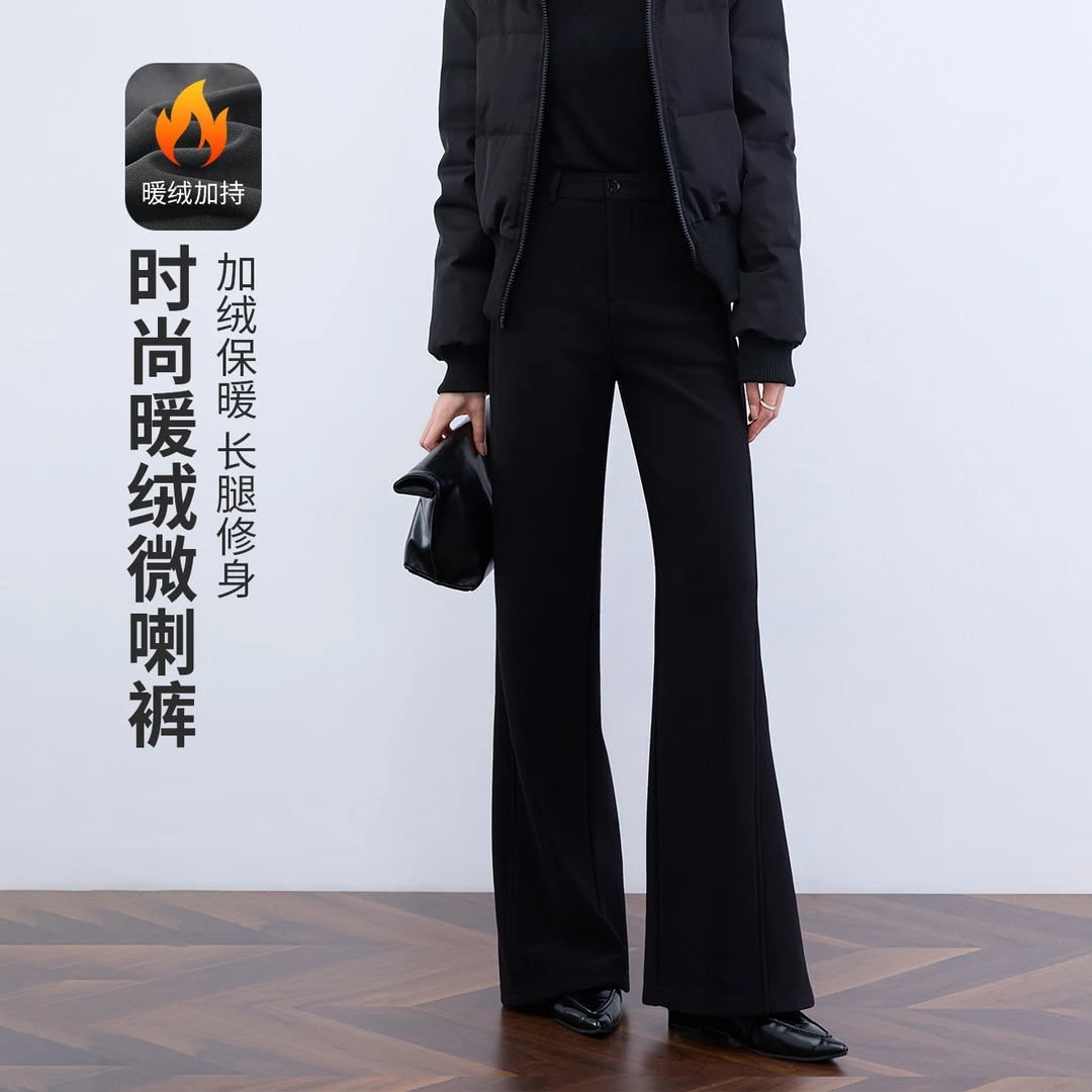 黑色微喇裤女秋冬加绒保暖高腰显瘦长腿双侧缝线休闲时尚喇叭裤子