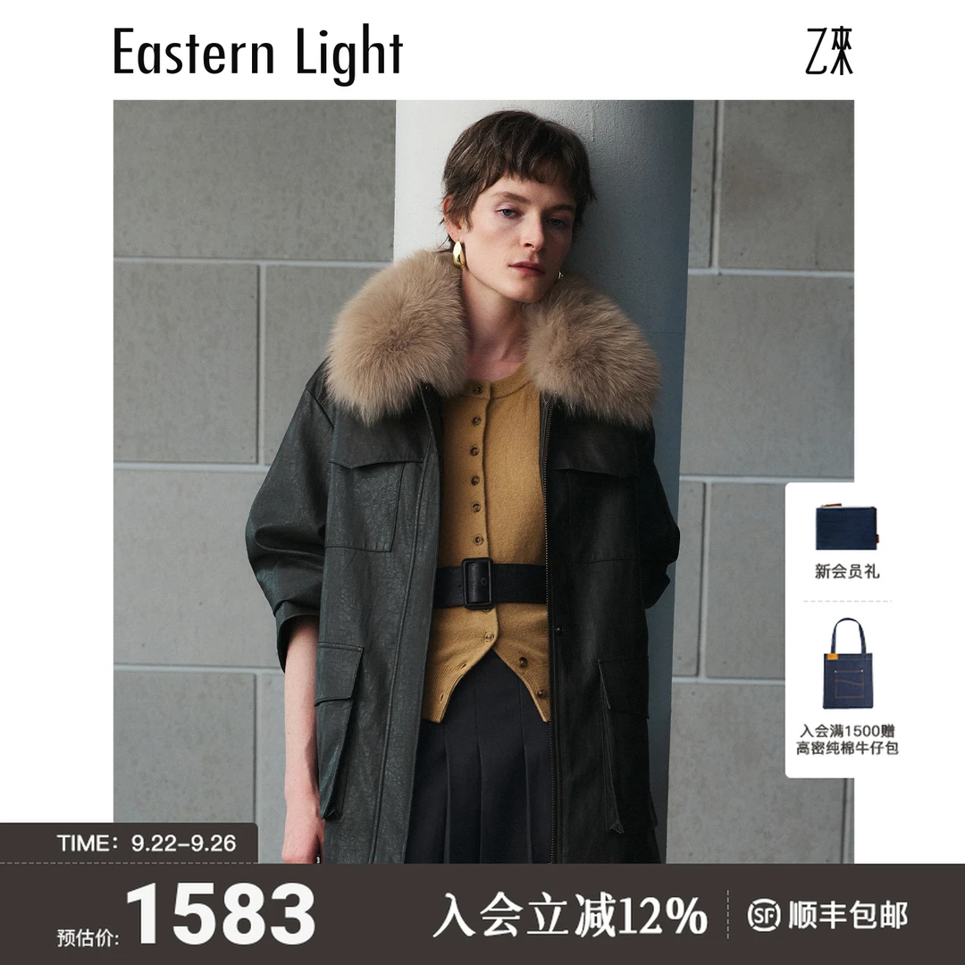 Eastern Light/乙来【温暖秋冬】保暖御寒可拆狐狸毛领复古皮衣外套